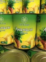 Canned Pineapples From Vietnam