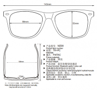 Bluetooth Audio Glasses 206B