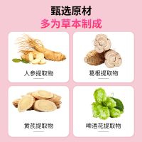 Shihagi Fujikawa Breast Enhancement Cream for increasing and firming breasts, regulating loose and shriveled breasts, External Repair Cream, breast Enhancement and firming Massage Cream From China