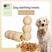 Biodegradable Peanut-shaped Dog Food-dispensing Stick Pet Chew Toy From China