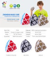 2*2 3*3 4*4 magic cube for competition from factory From China