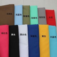 TC90/10 45X45 110X76 44/45 TC DYED FABRIC 