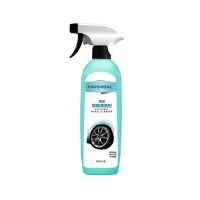 Alloy Wheel Cleaner, Rim Oxidation Removal & Stain Cleaner, Car Wheel Detailing Polish Restorer for Aluminum Alloy Rims