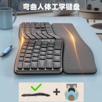Rechargeable Bluetooth Dual-Mode Ergonomic Keyboard, Silent Typing
