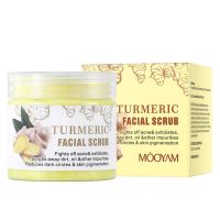 Carrot Blueberry Vitamin C Coconut Aloe Brightening Exfoliating Turmeric Face Scrub
