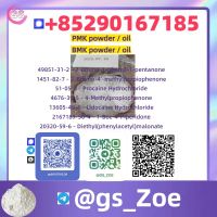 Buy PMK (4676-39-5) &amp; New PMK (28578-16-7) &acirc; High Purity