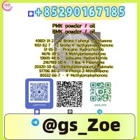 PMK &amp; New PMK &acirc; High Purity Lab Chemicals &acirc; CAS Verified