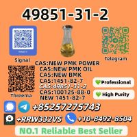 High Purity 49851-31-2 Best
