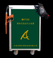 Wheeled foam fire extinguishing device