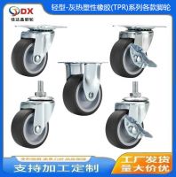 factory direct sales 1.5-inch 2-inch 2.5-inch 3-inch light korean gray tpr mute universal wheel stroller wheels wholesale