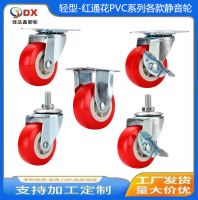 factory direct sales 1.5-inch 2-inch 2.5-inch 3-inch light korean pvc mute universal wheel stroller wheels wholesale