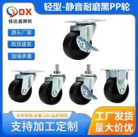 Casters 1.5-Inch 2-Inch 2.5-Inch 3-Inch Black PP Flat Universal Wheel Fixed Edge Brake Screw Stroller Wheels Wholesale