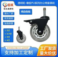 Universal Wheel Factory Direct Sales 2