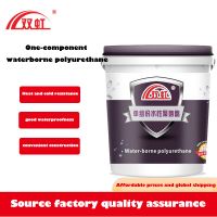 Environmentally friendly water-based polyurethane waterproof coating