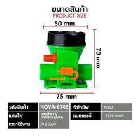 Nova-6702 small Waterproof Headlamp, High Brightness, Rechargeable LED Headlight, Portable, Frog Light, Flashlight,