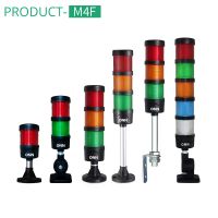  LED Modular Signal Tower Light ONN-M4F