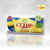 Freezer Bag, 22*32, 100 Piece From Canada