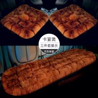 Fox fur car seat cushion