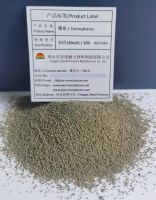 30 mesh Floating beads