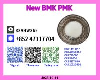 B.M.K G.lycidate 5449-12-7 &amp; p.m.k Oil 28578-16-7