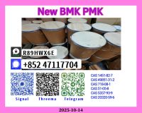 28578-16-7 P.M.K Powder &amp; 5449-12-7 B.M.K Chemical raw materials