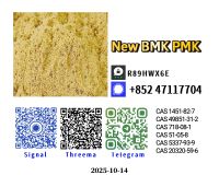 High Trade New 5449-12-7 and 49851-31-2 