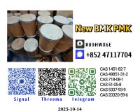 Top hot-selling New 5449-12-7 and 28578-16-7