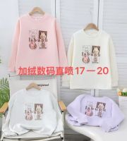 Sunny Sprouts Kids' Apparel