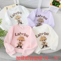 Sunny Sprouts Kids' Apparel