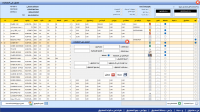 Digisoft Pos