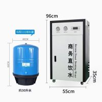 Manufacturer-direct commercial water purification equipment  high quality at low price From China
