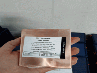 High Purity Copper  Ingots