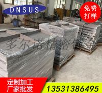 Sweeper chassis processing