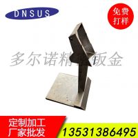 Stainless steel sheet metal parts From China