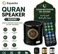 Quran Speaker