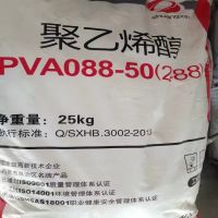 High Purity PVA Resin Industrial Grade PVA 1792 Powder Water Soluble Polymer for Industrial Applications From China