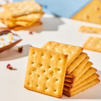 Sanniu Salt And Pepper Biscuits