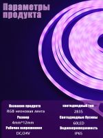 Wholesale 10m RGB LED Strip With