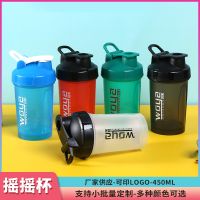 Sport Water Bottle ,shake Bottle,  Cycling