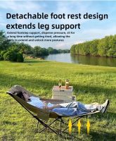 Outdoor Folding Chair Booster Camping Chair