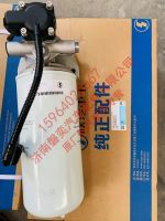 SHACMAN Original fuel coarse filter canister/Long term DZ91189550169 DZ91189550168 Truck parts From China