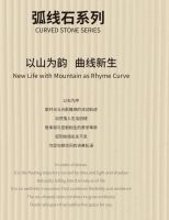 Arc Line Stone