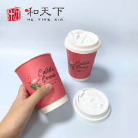 DOUBLE WALL PAPER CUP