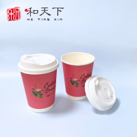 DOUBLE WALL PAPER CUP