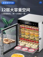 Small fruit drier Household commercial fruit food Vegetable drier Dried fruit and meat making multifunctional dehydrator From China