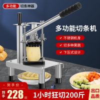 Strip Cutting Machine From China