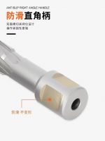 High Speed Steel Hole Opener For