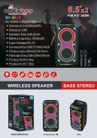 bluetooth speaker, jbl 6.5 speaker, Portable Partybox Speaker wire with Built-in Lights, Powerful Sound and deep bass From China