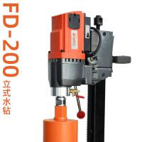 Professional Diamond Core Drill FD-200