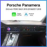 24.6" Dual Screen Car Stereo For Porsche Panamera 2010-2018 PCM3.1 &amp; 4.0 car audio Car Electronic Accessories car CarPlay screen
